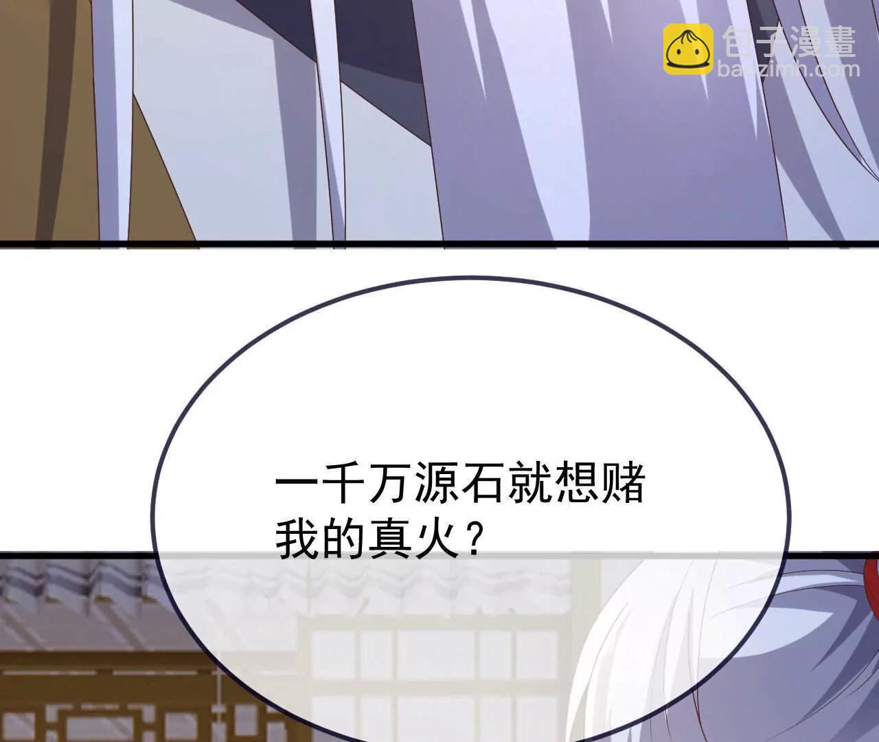 第744话  真乃神人啊151