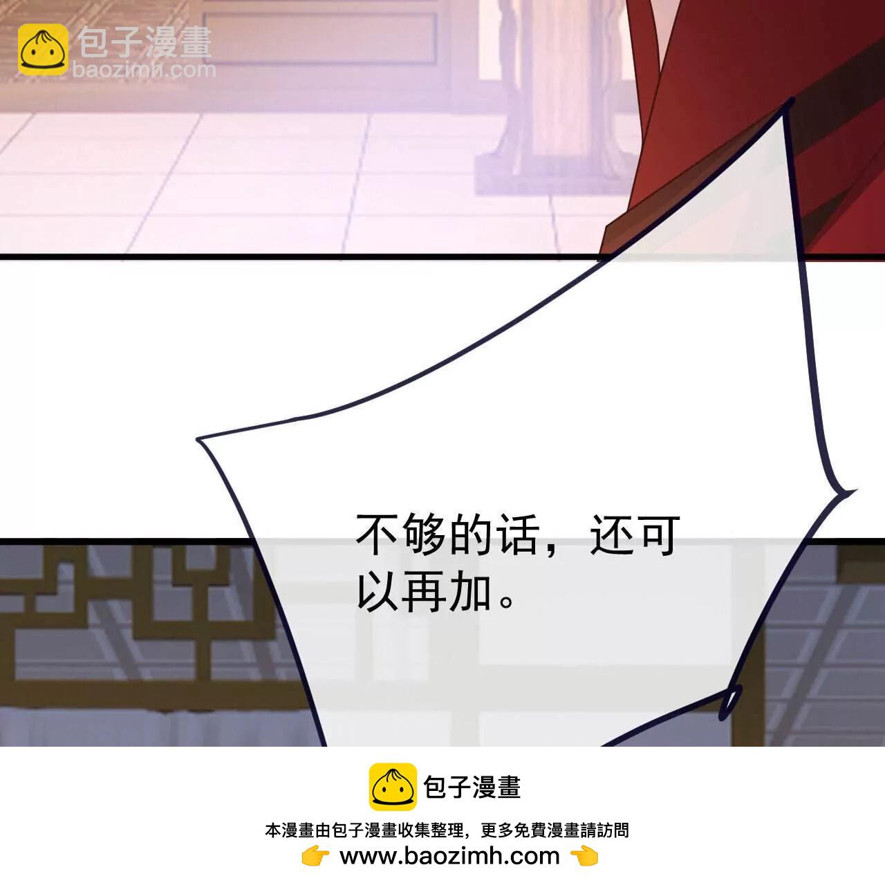 第744话  真乃神人啊161