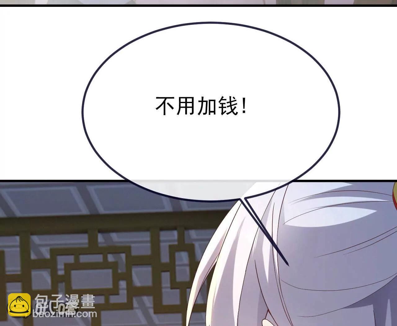 第744话  真乃神人啊164