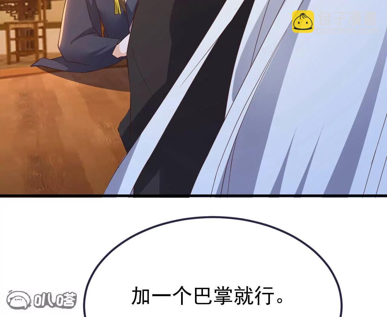 第744话  真乃神人啊166