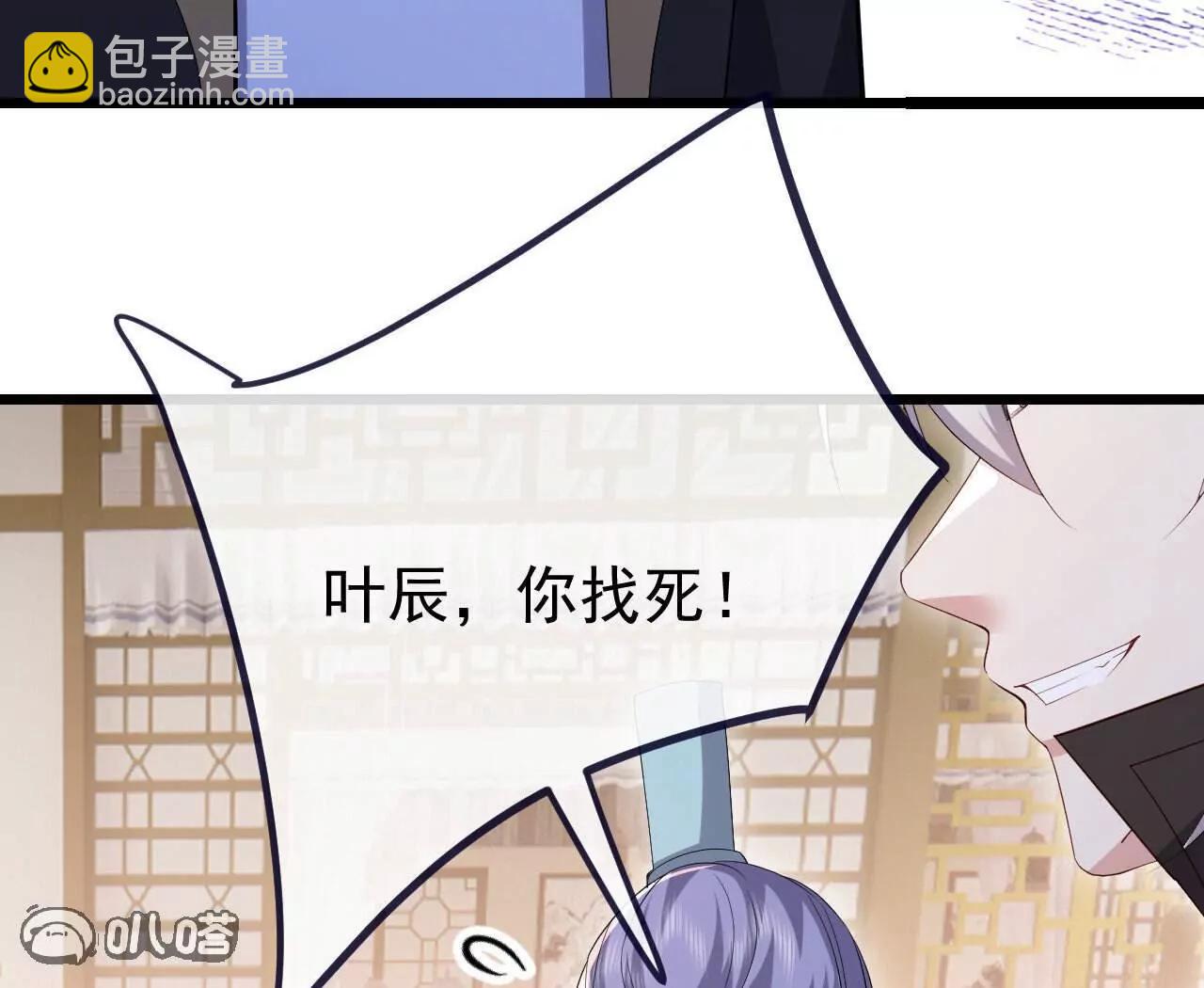 第744话  真乃神人啊178