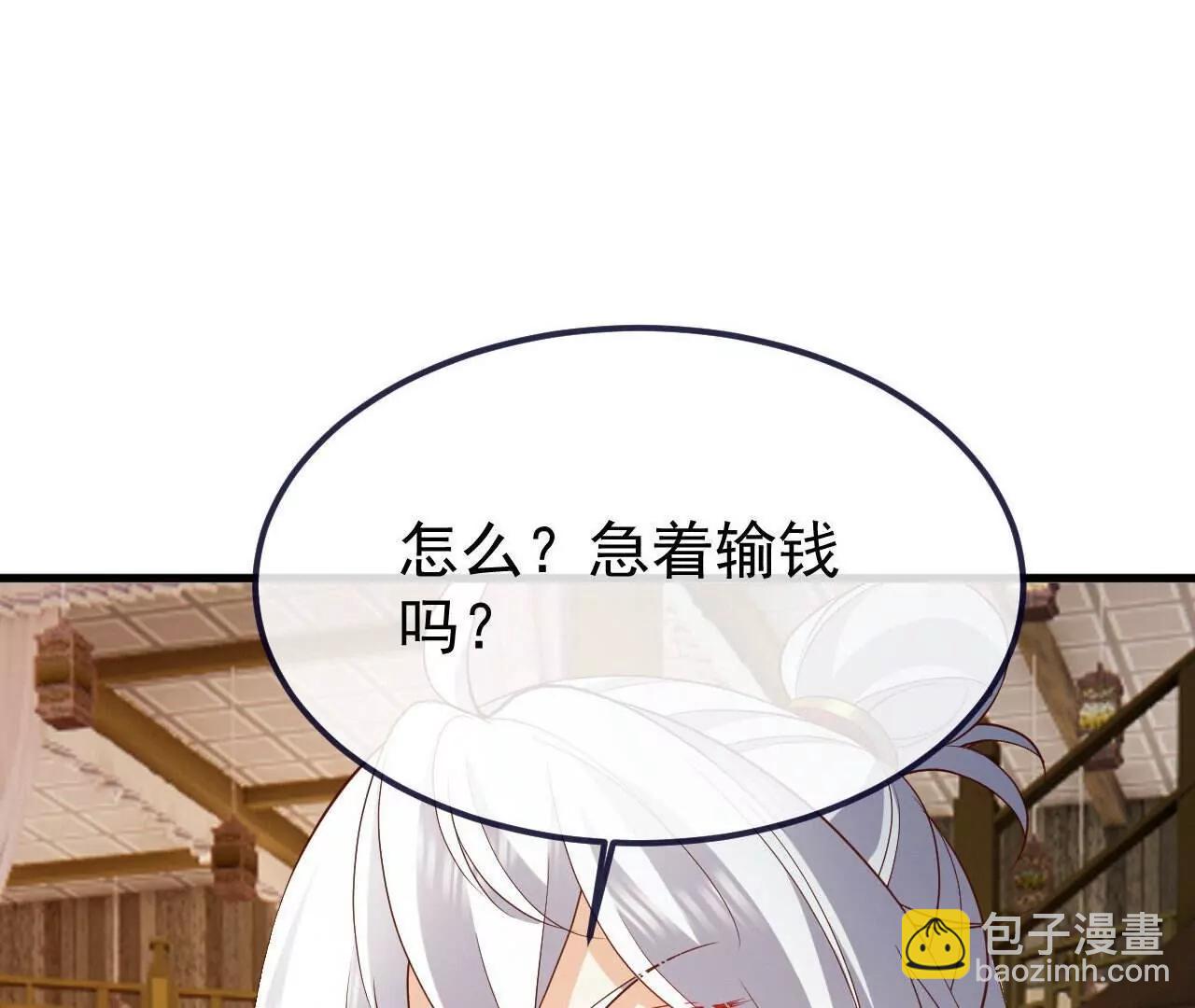 第744话  真乃神人啊31