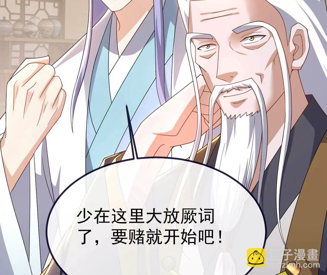 第744话  真乃神人啊35