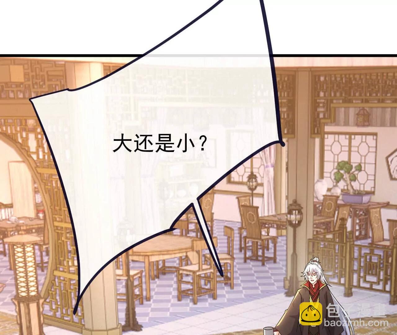 第744话  真乃神人啊45