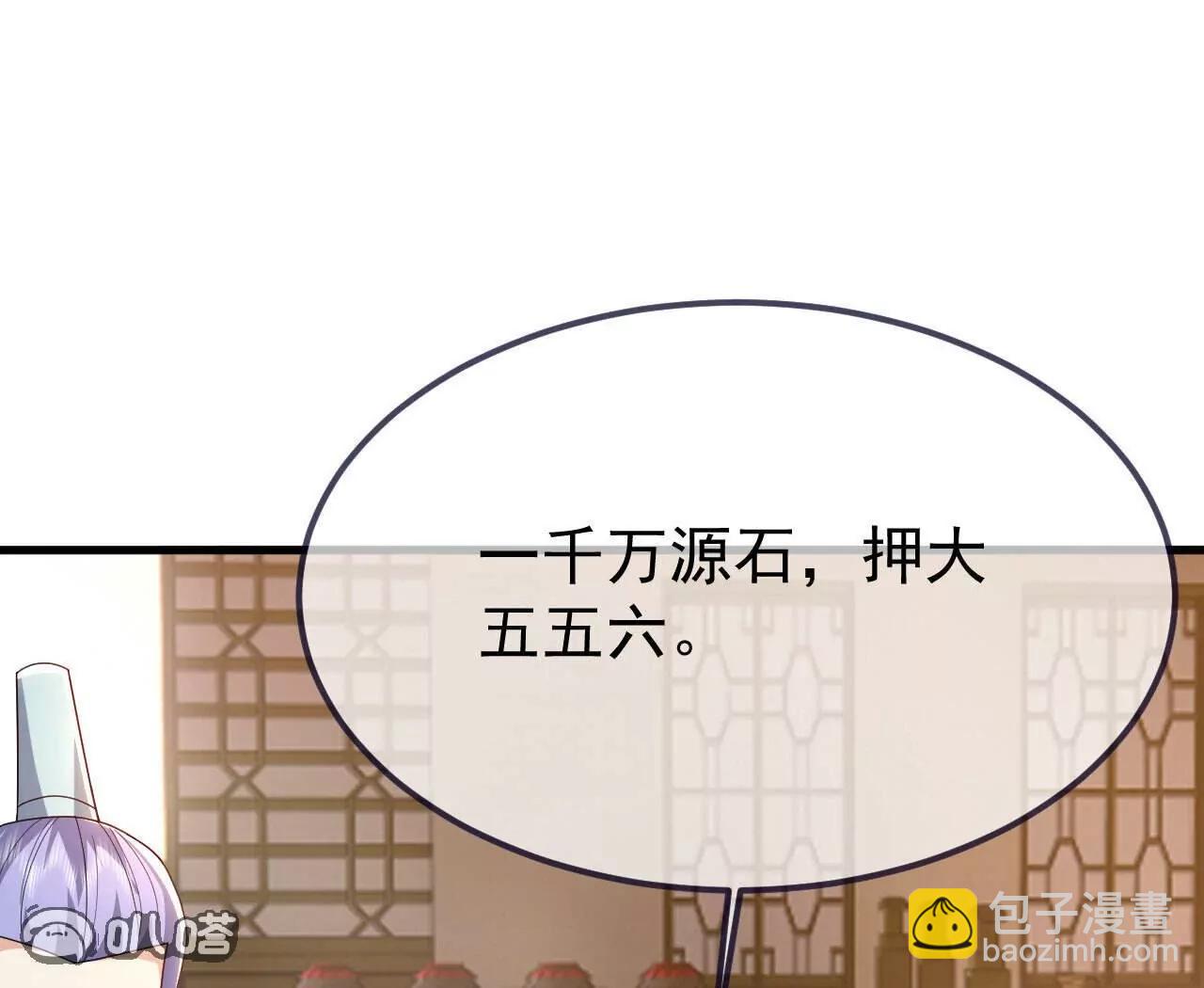 第744话  真乃神人啊48