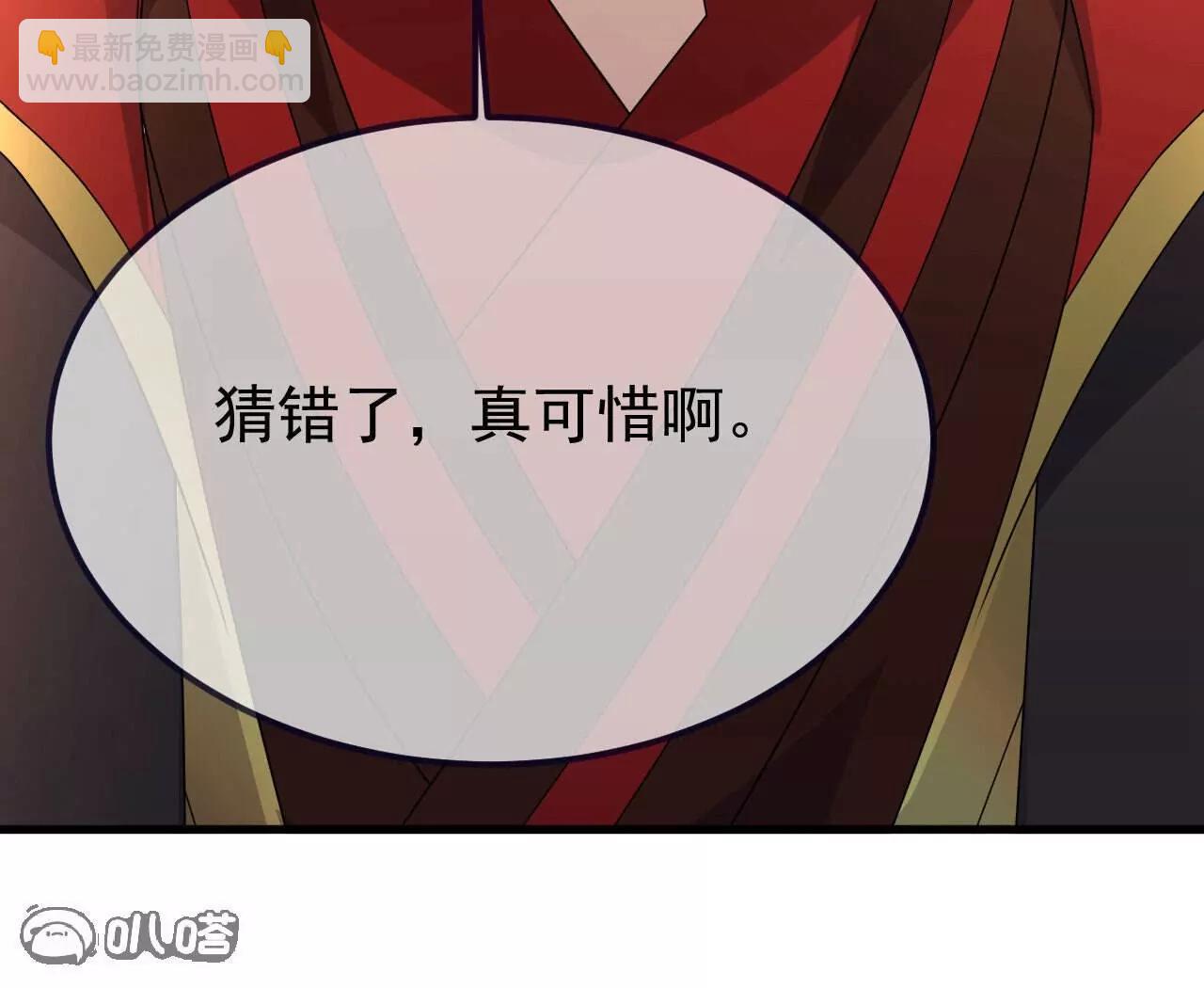 第744话  真乃神人啊68