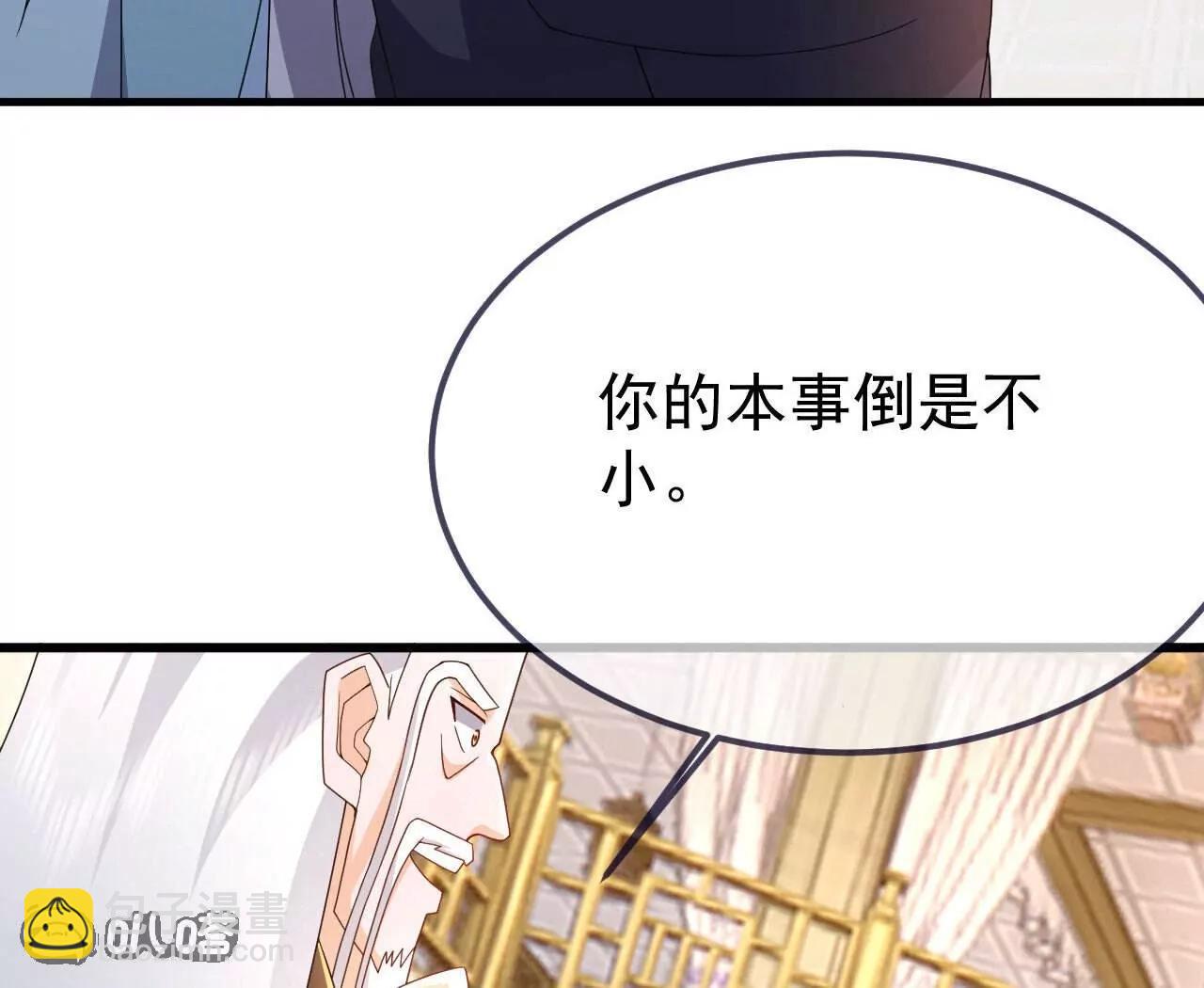 第744话  真乃神人啊74