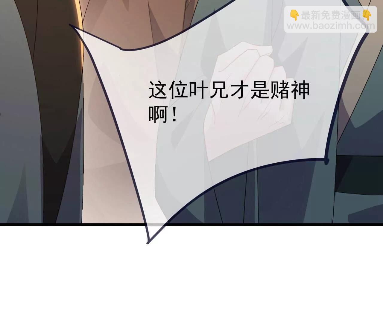 第744话  真乃神人啊79