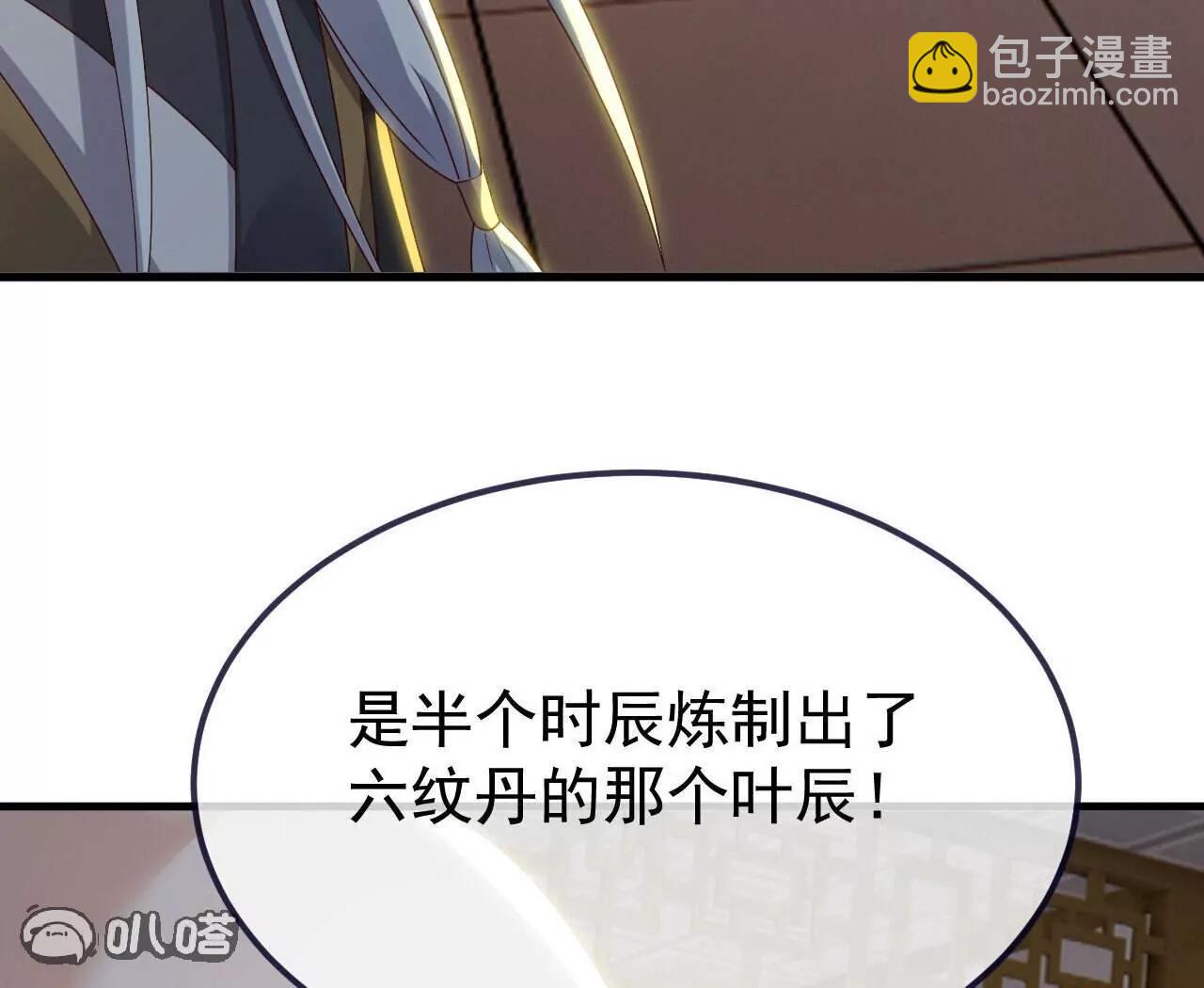 第744话  真乃神人啊8