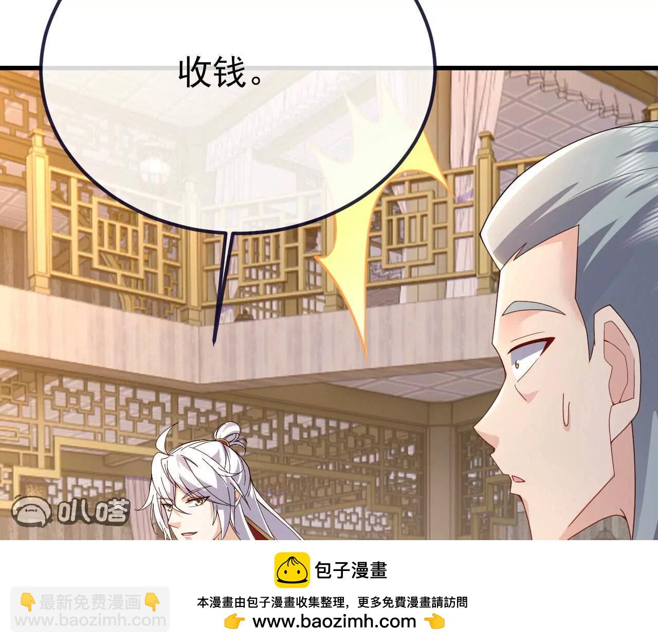 第744话  真乃神人啊86