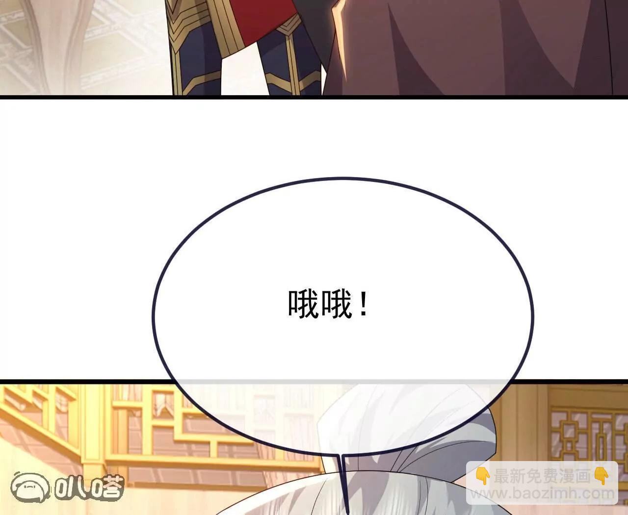 第744话  真乃神人啊88