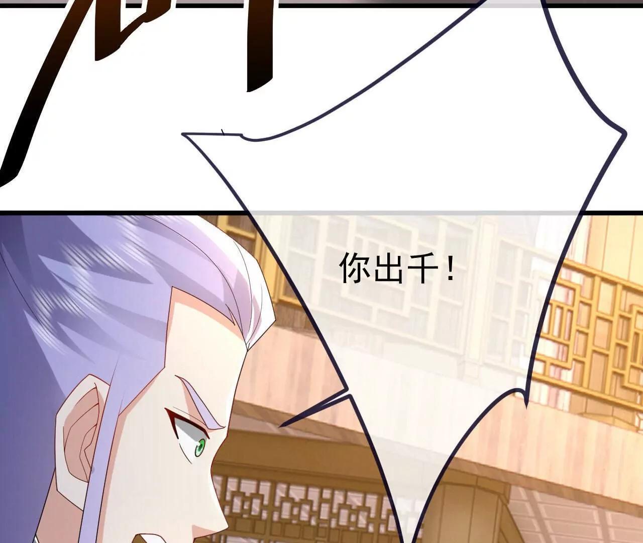 第744话  真乃神人啊97