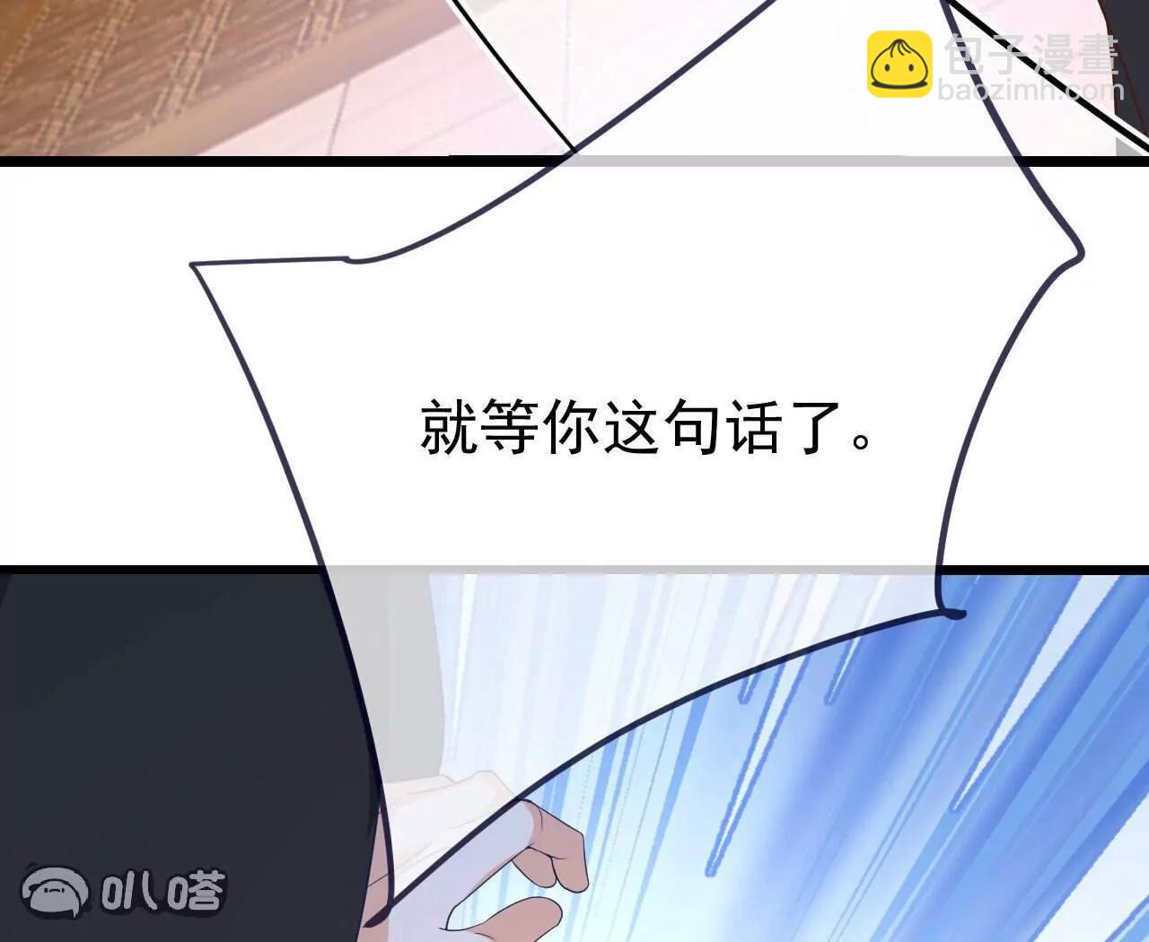 第745话  厚颜无耻106
