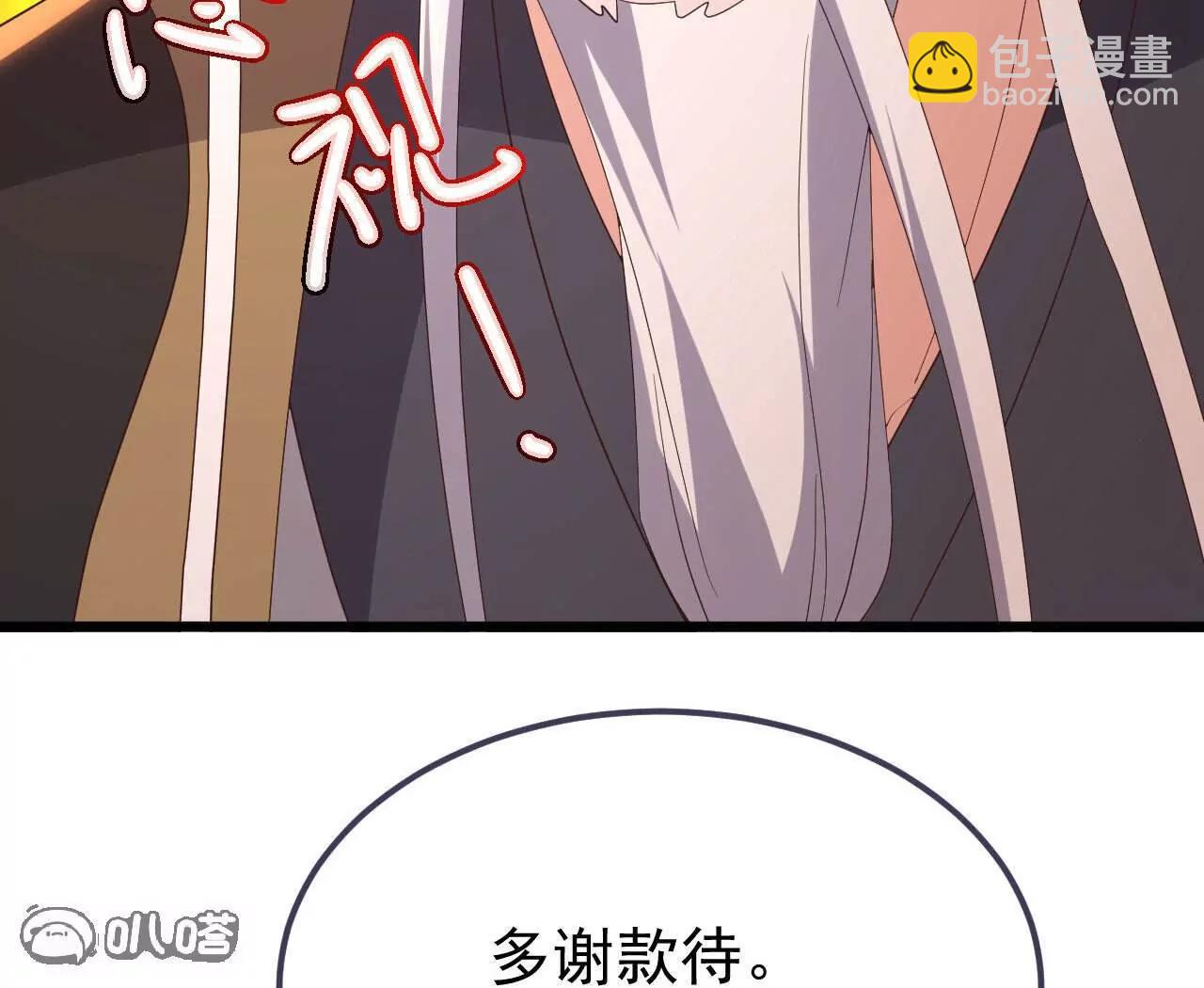 第745话  厚颜无耻114