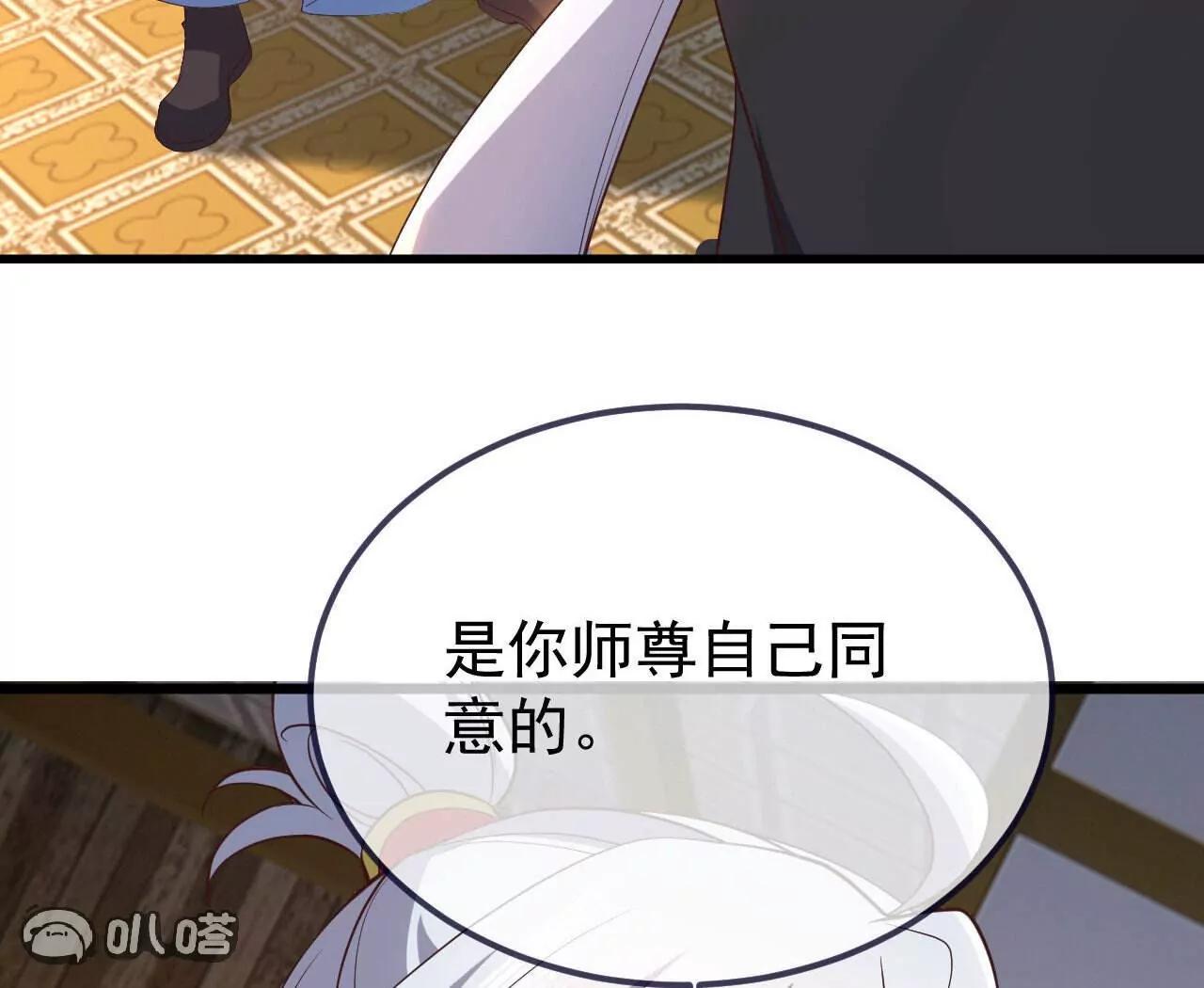 第745话  厚颜无耻120