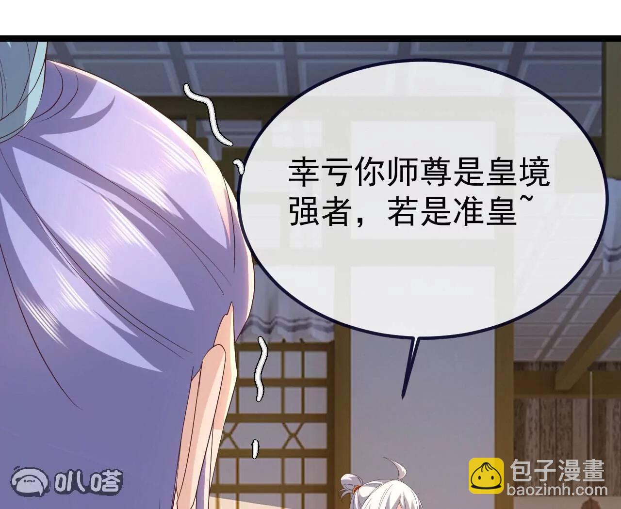第745话  厚颜无耻124