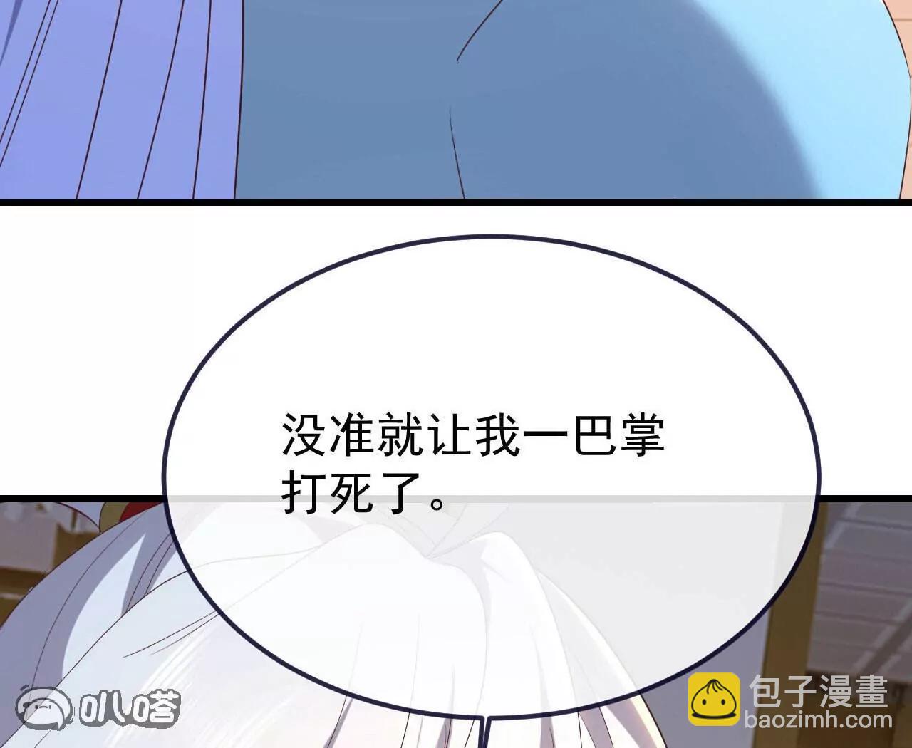 第745话  厚颜无耻126