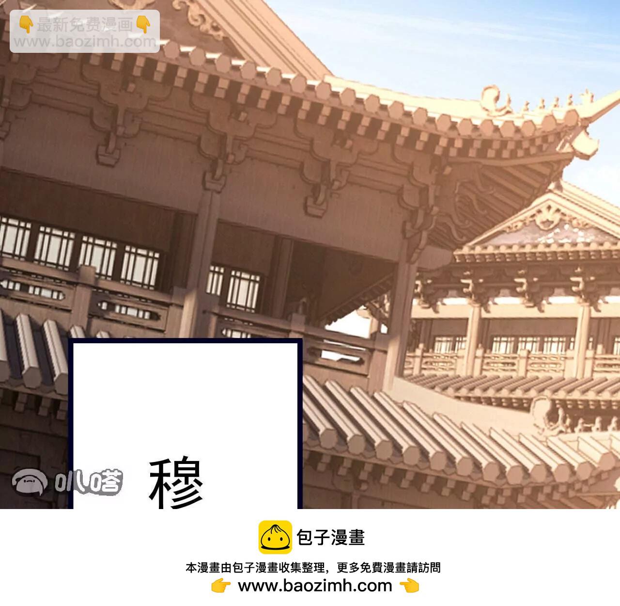 第745话  厚颜无耻130