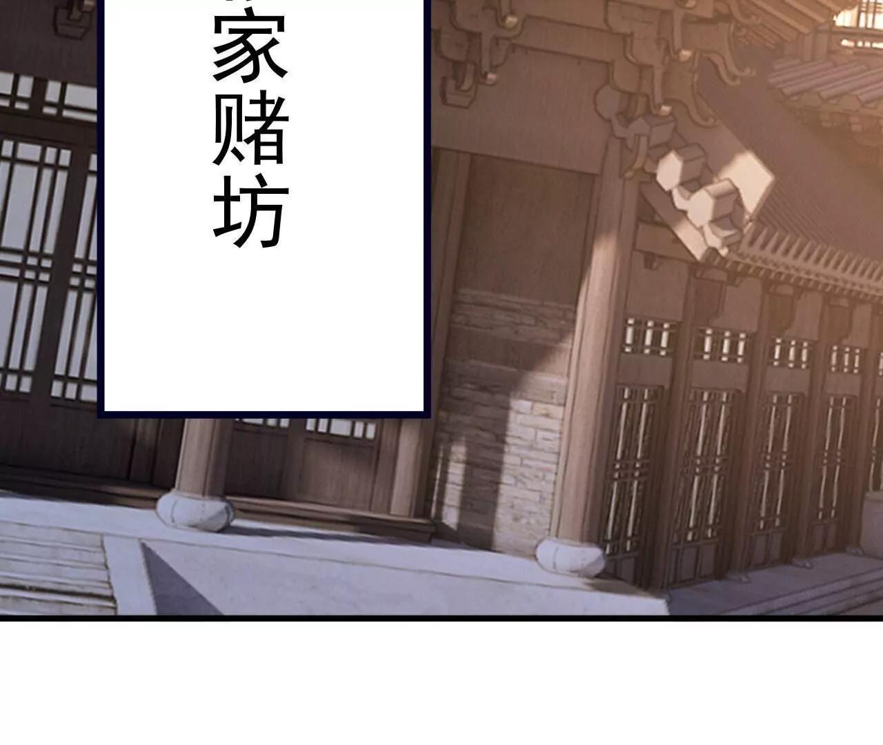 第745话  厚颜无耻131