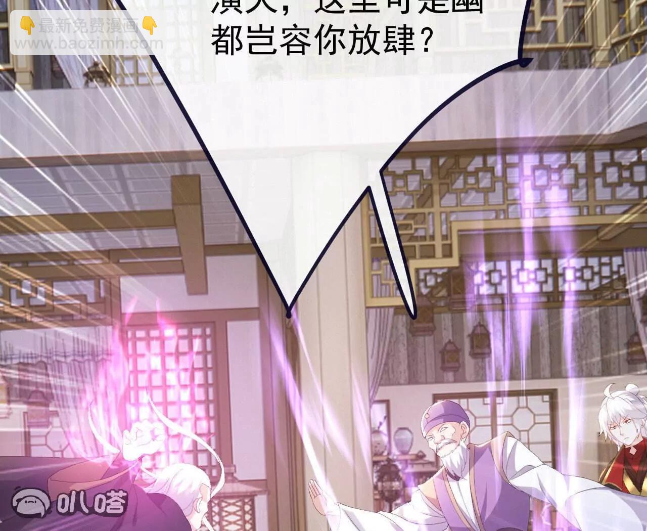 第745话  厚颜无耻138