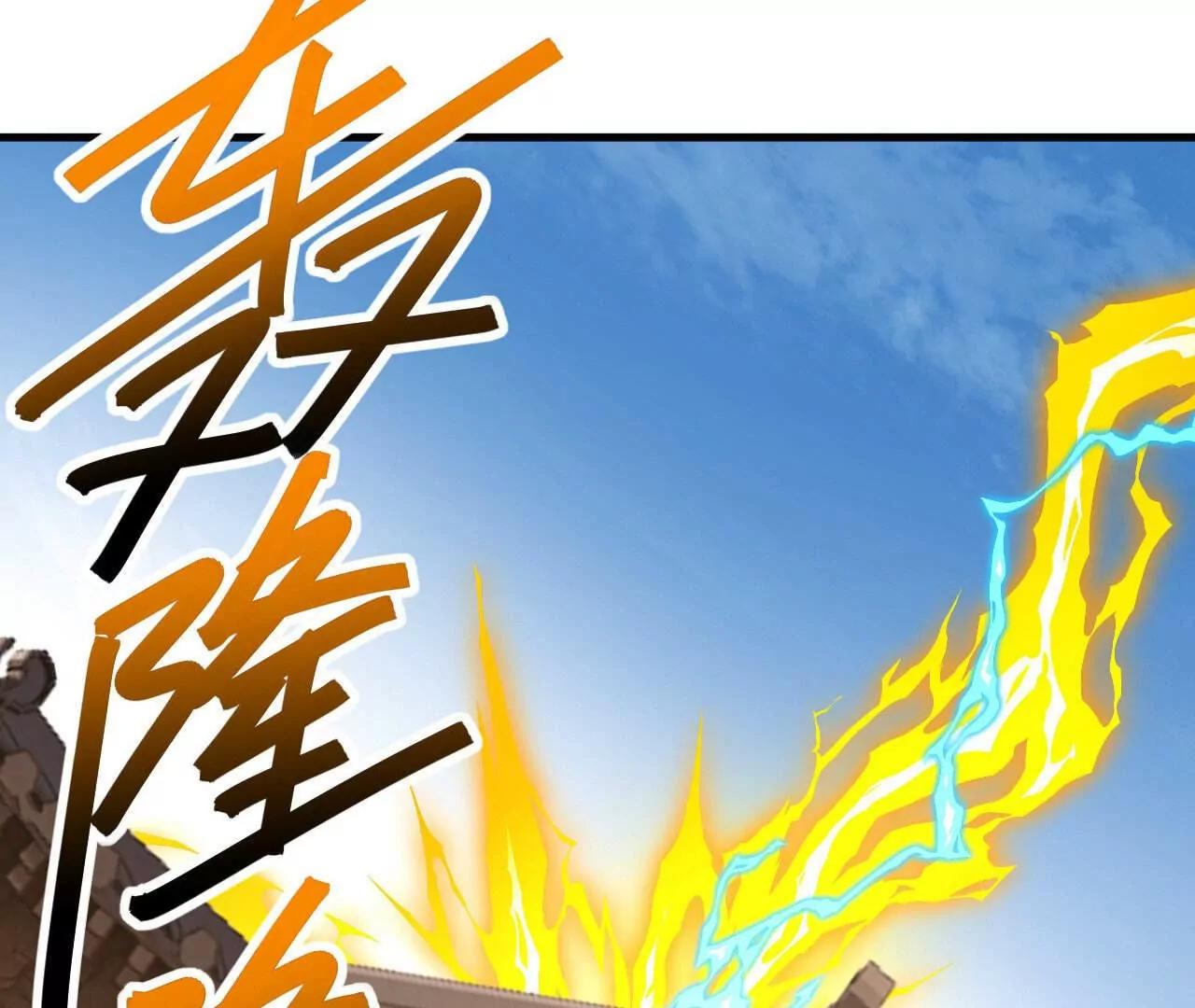 第745话  厚颜无耻149
