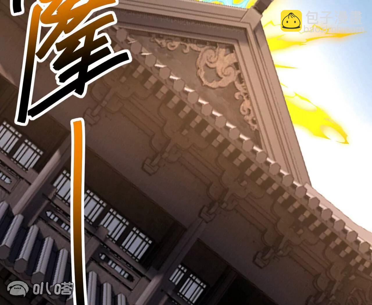 第745话  厚颜无耻150