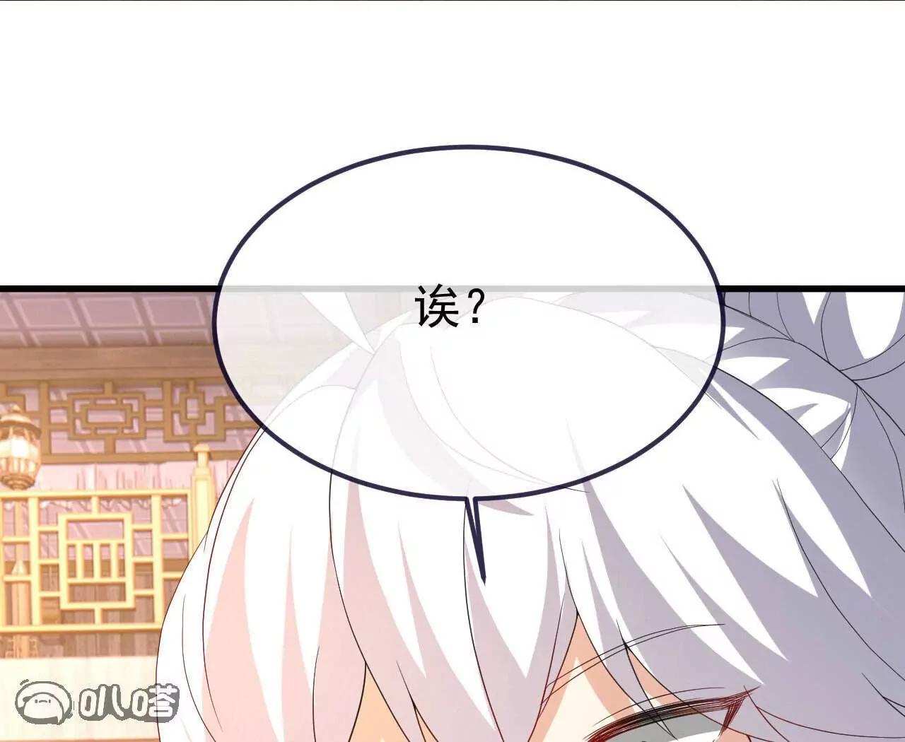 第745话  厚颜无耻164