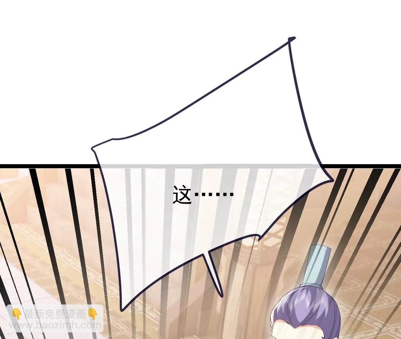 第745话  厚颜无耻17