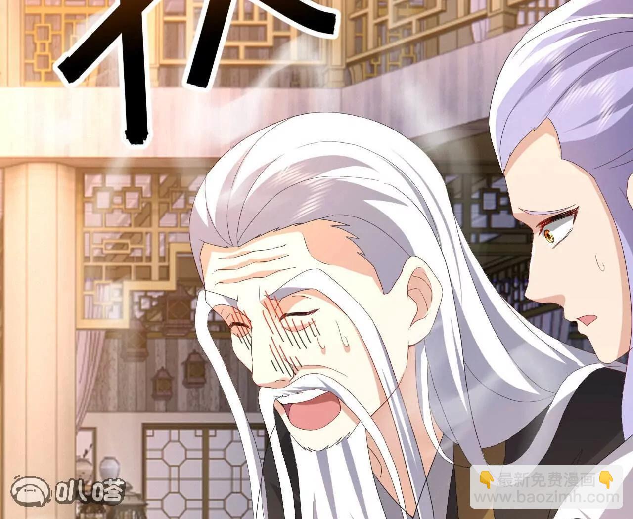 第745话  厚颜无耻170