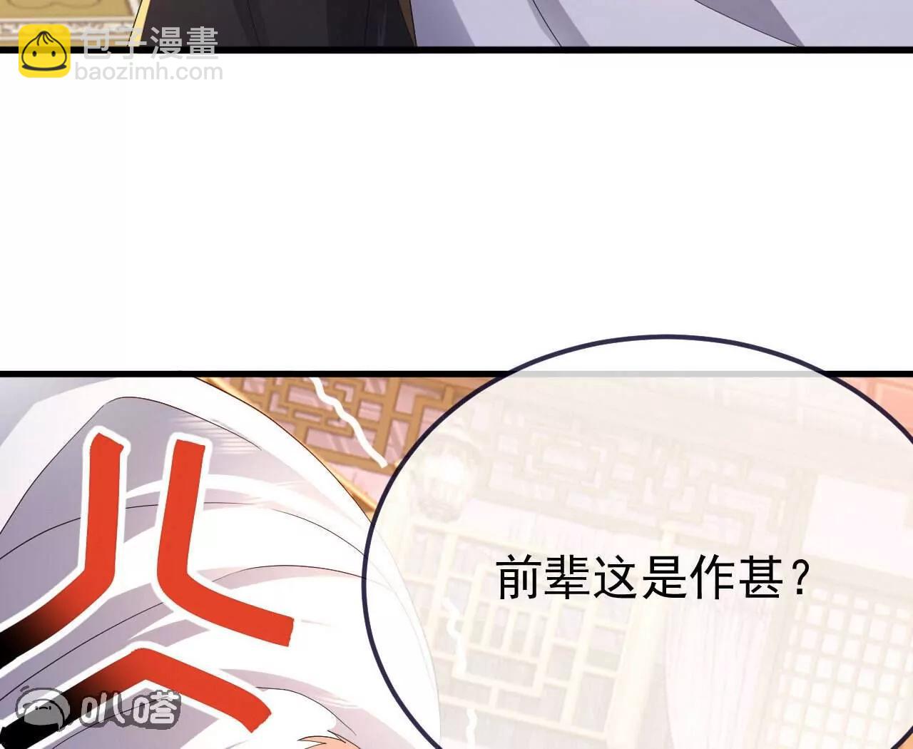 第745话  厚颜无耻172
