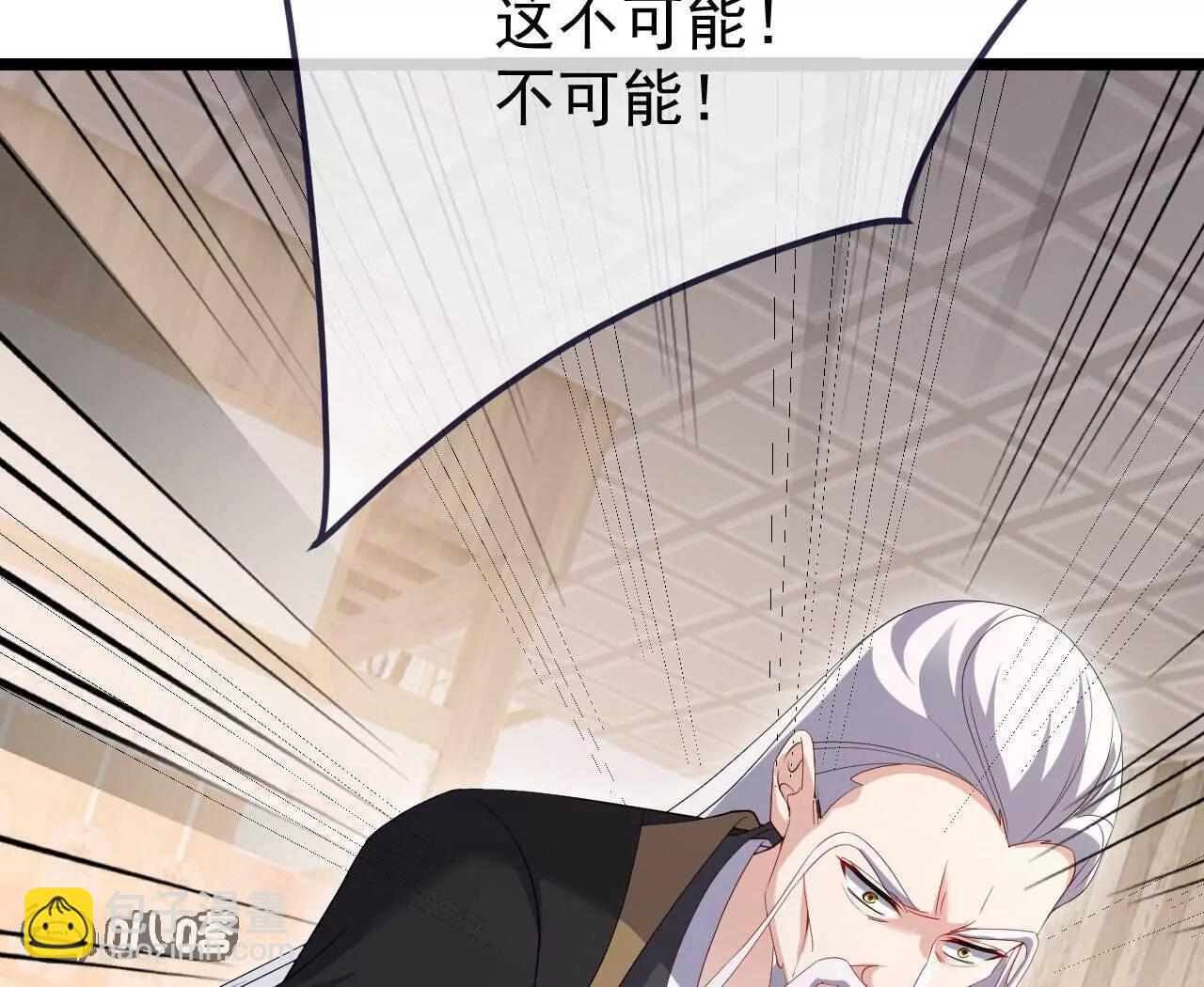 第745话  厚颜无耻20