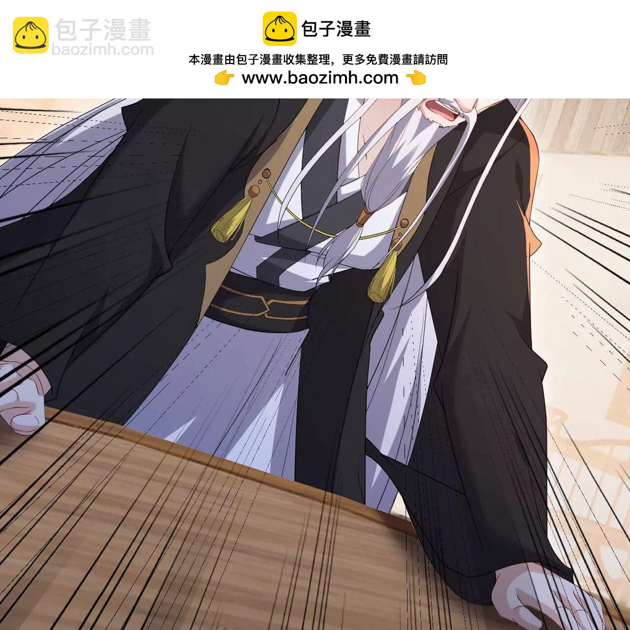 第745话  厚颜无耻21