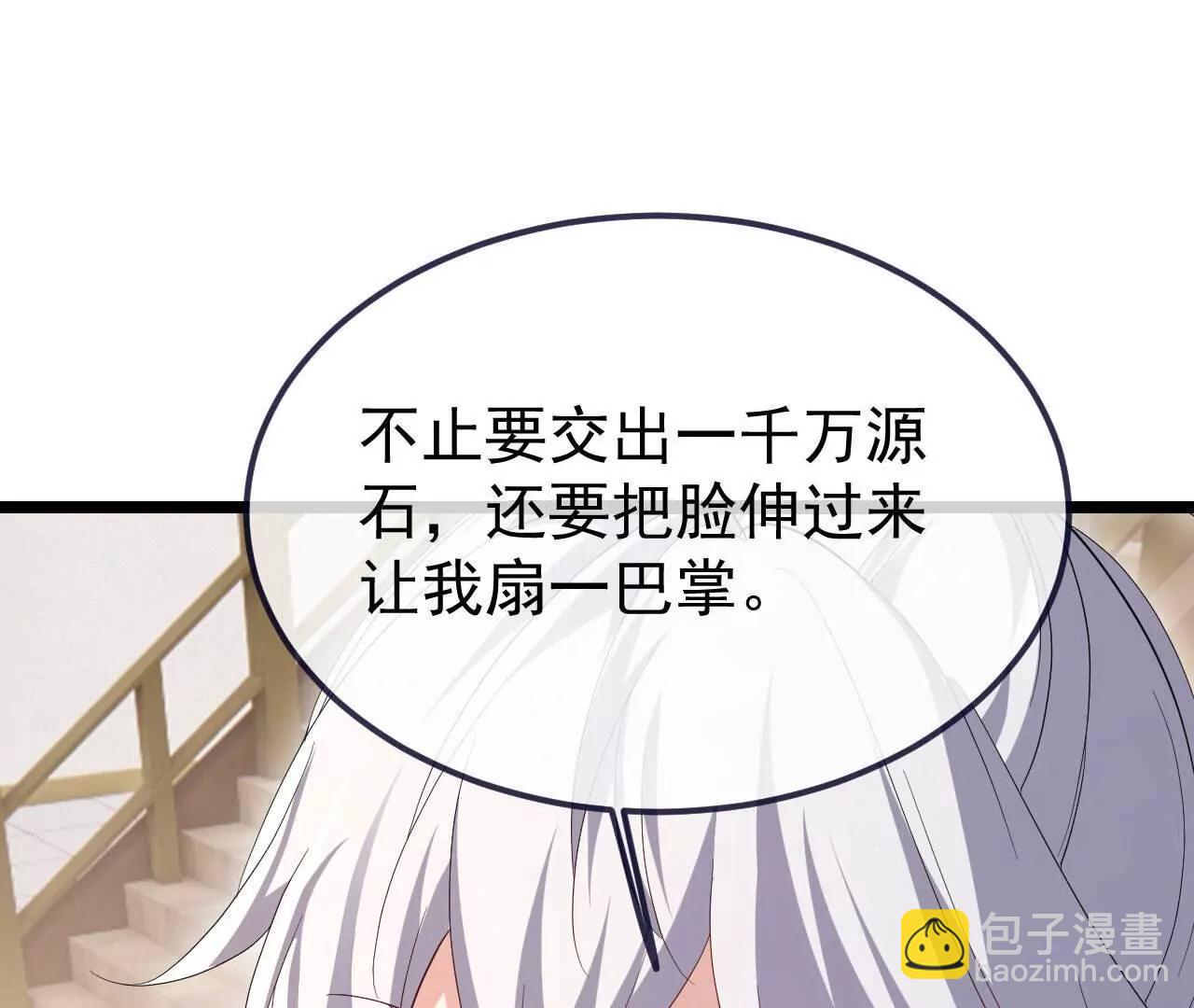 第745话  厚颜无耻25