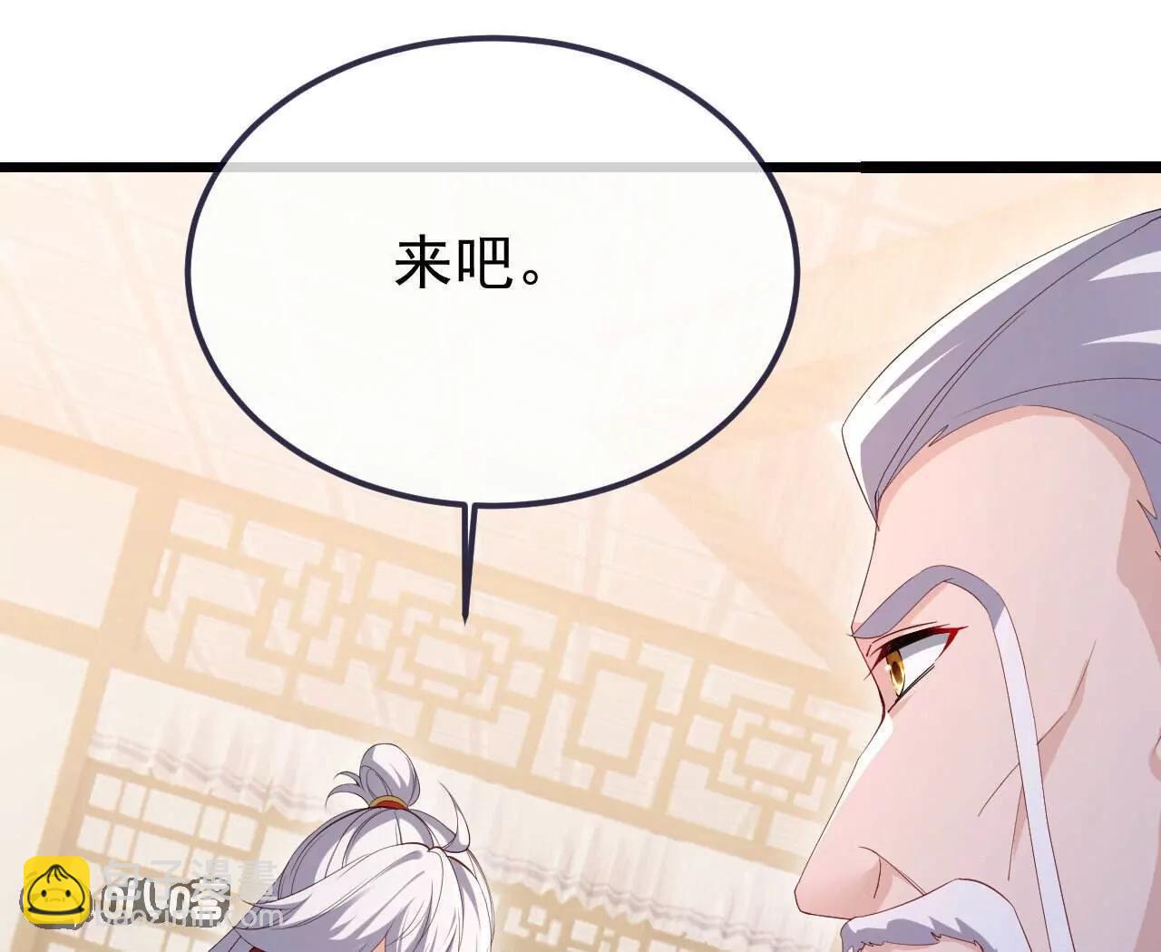 第745话  厚颜无耻28
