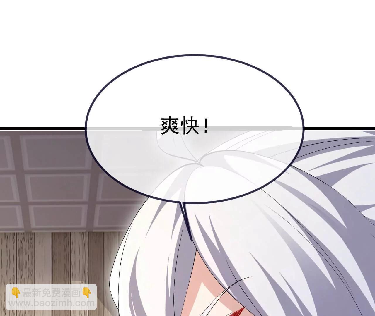 第745话  厚颜无耻3