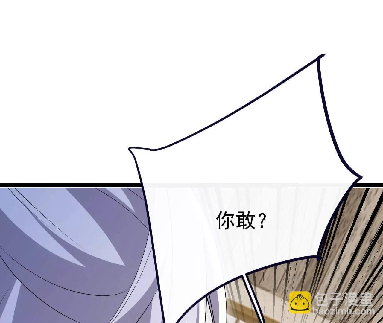 第745话  厚颜无耻31