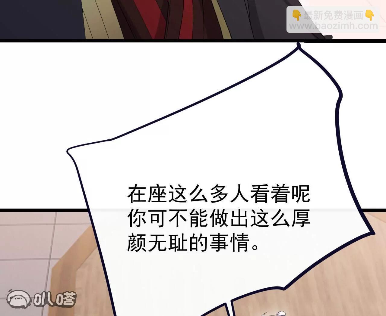 第745话  厚颜无耻36