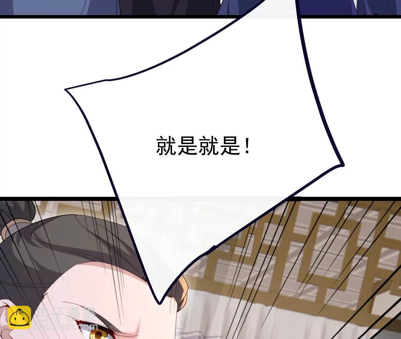 第745话  厚颜无耻39