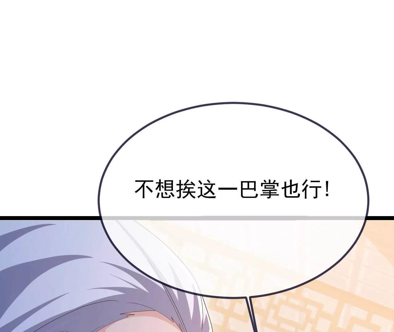 第745话  厚颜无耻45