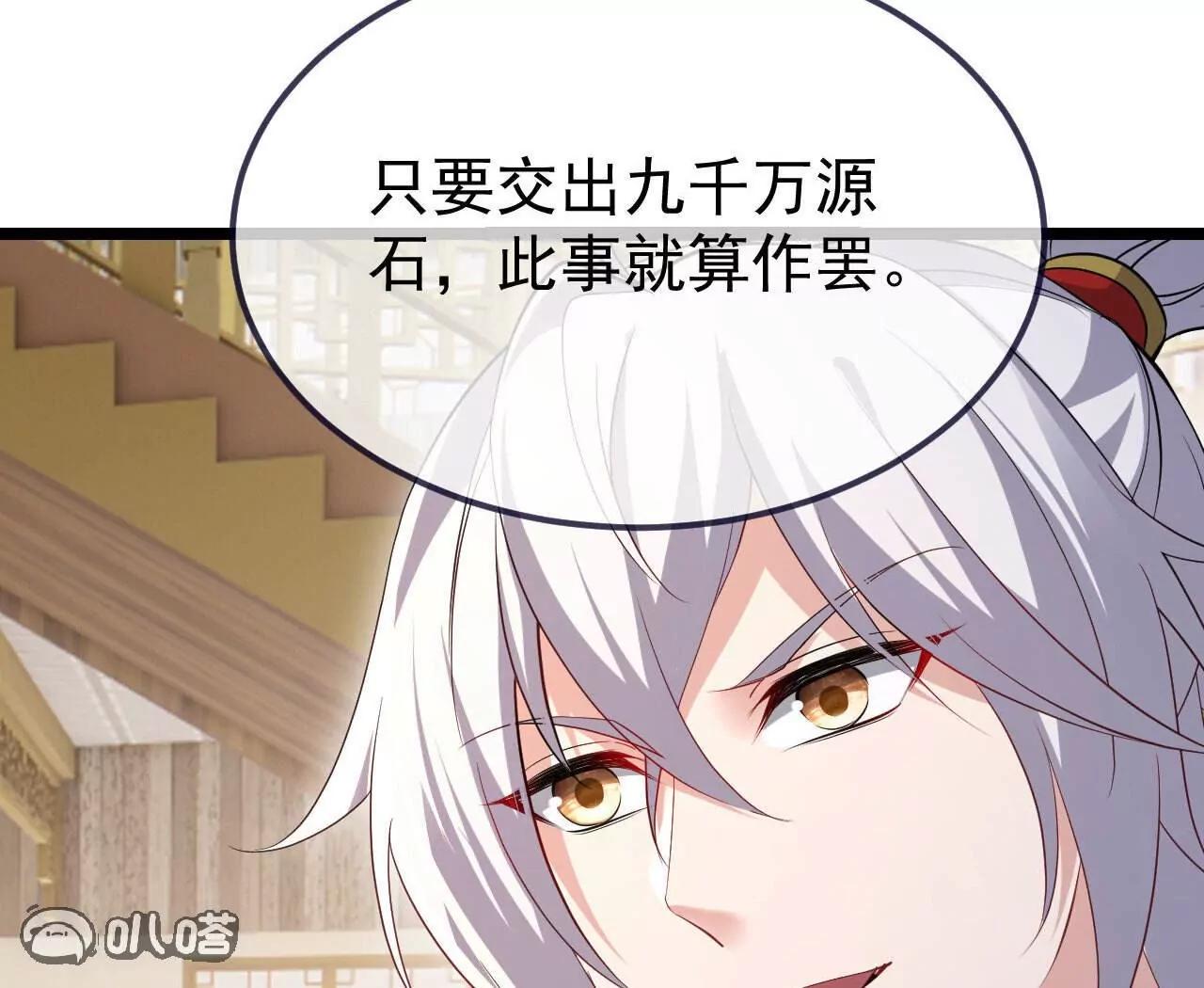 第745话  厚颜无耻48