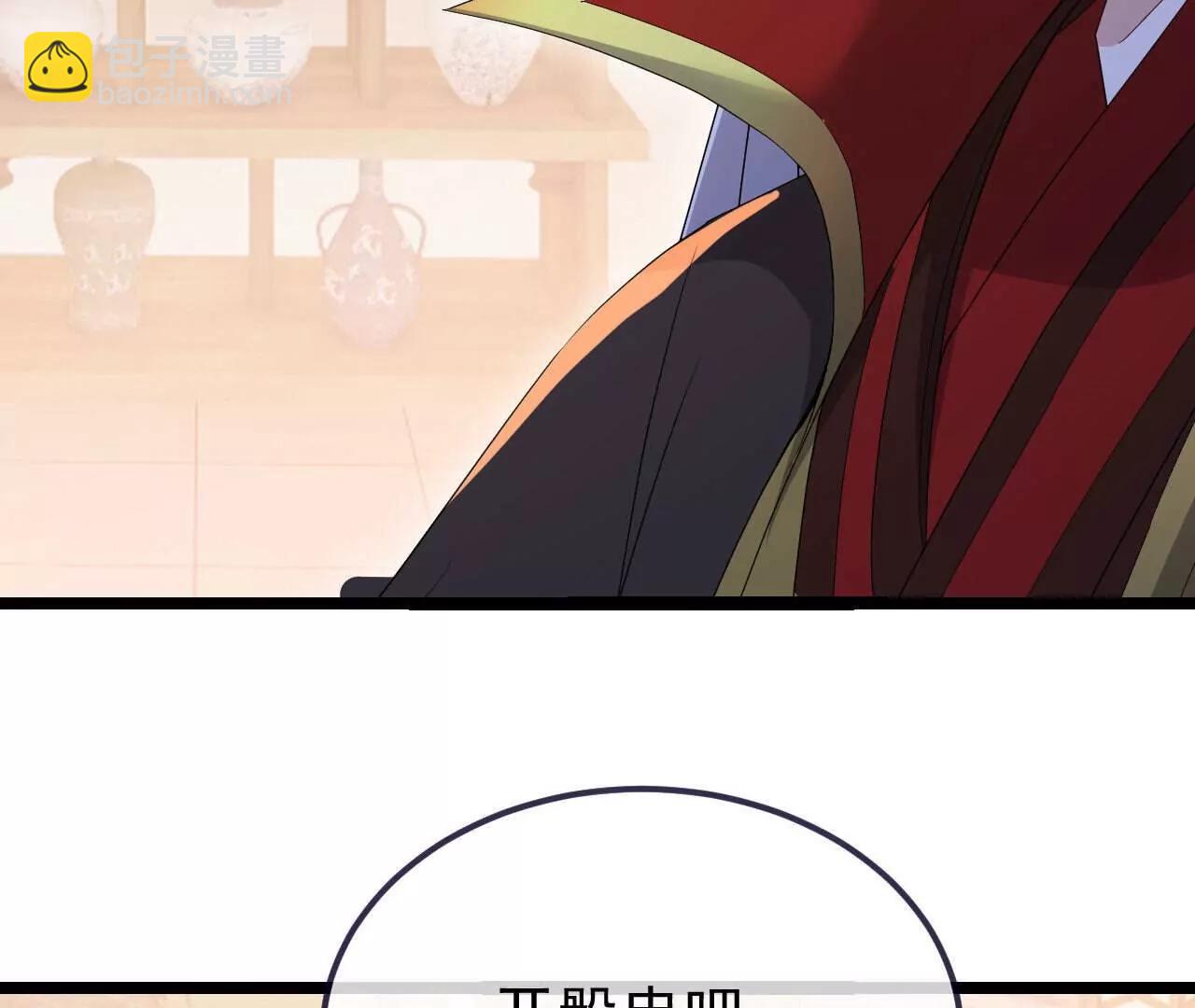 第745话  厚颜无耻5