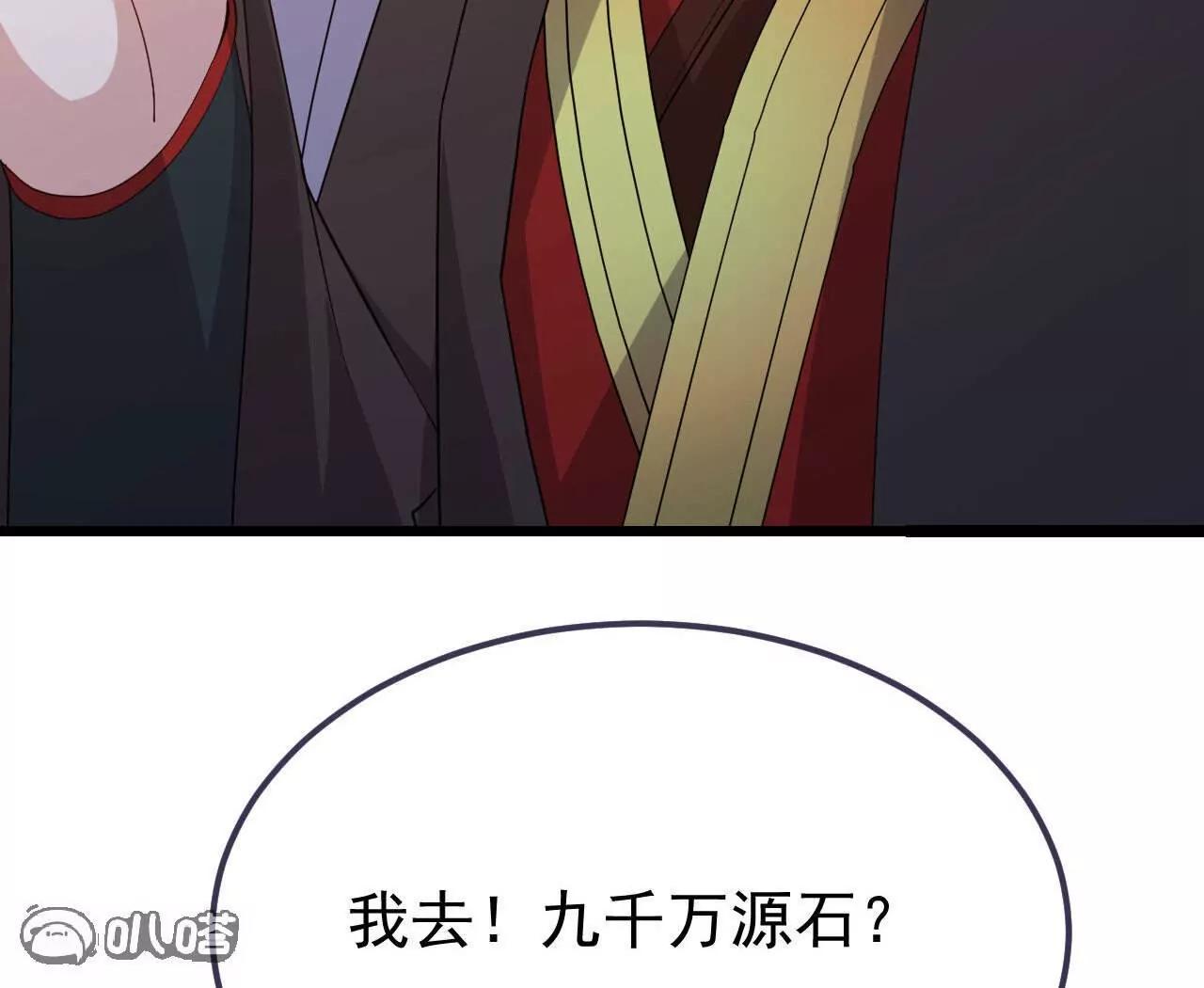 第745话  厚颜无耻54