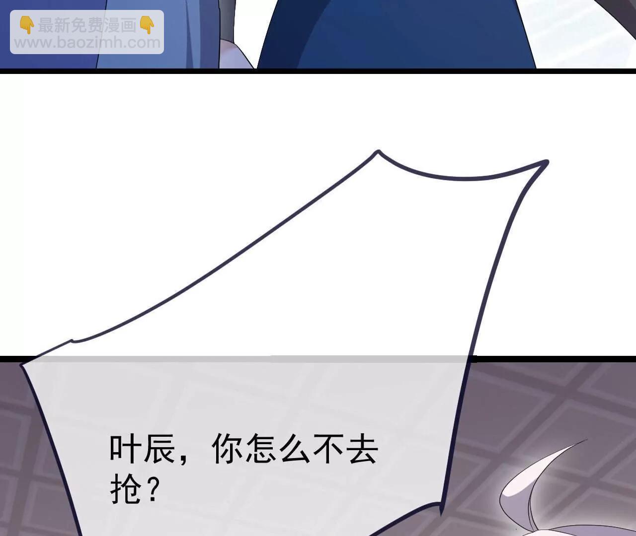 第745话  厚颜无耻57