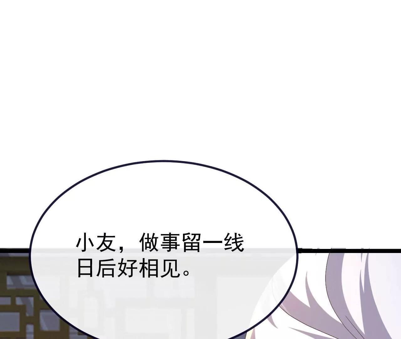 第745话  厚颜无耻63