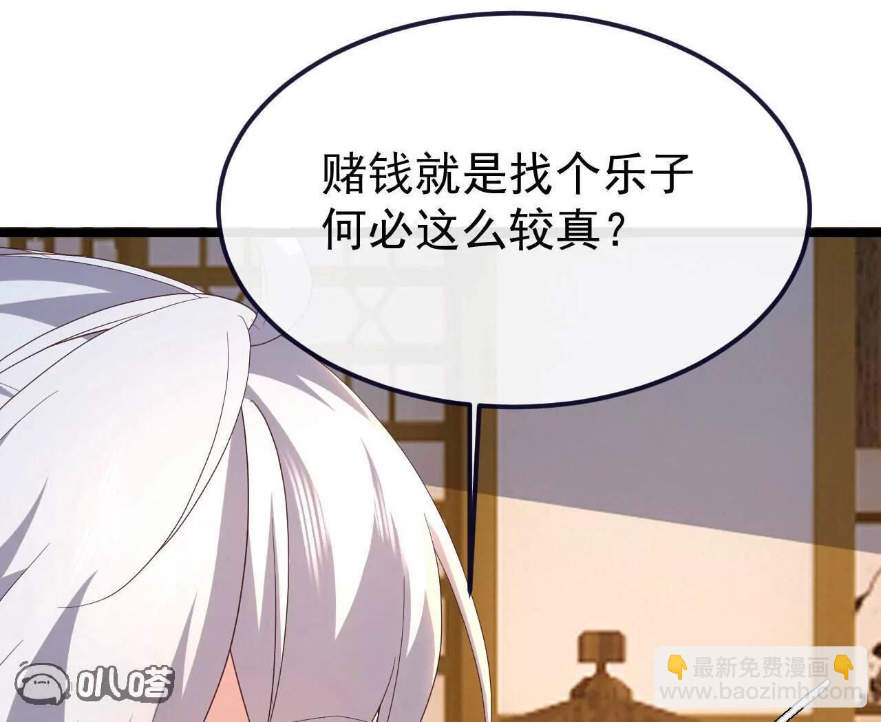 第745话  厚颜无耻66