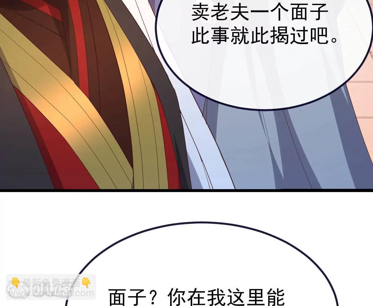第745话  厚颜无耻68