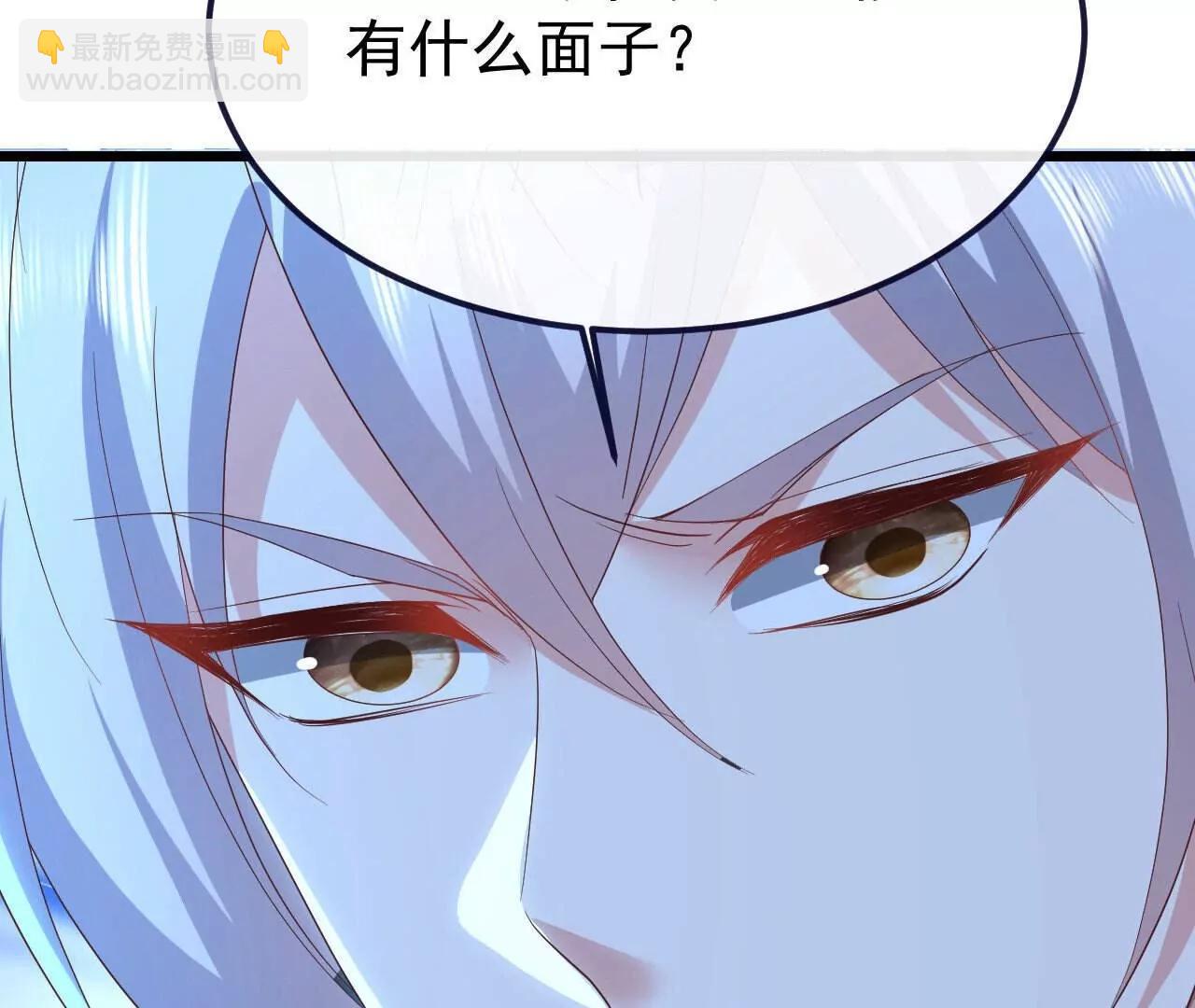 第745话  厚颜无耻69