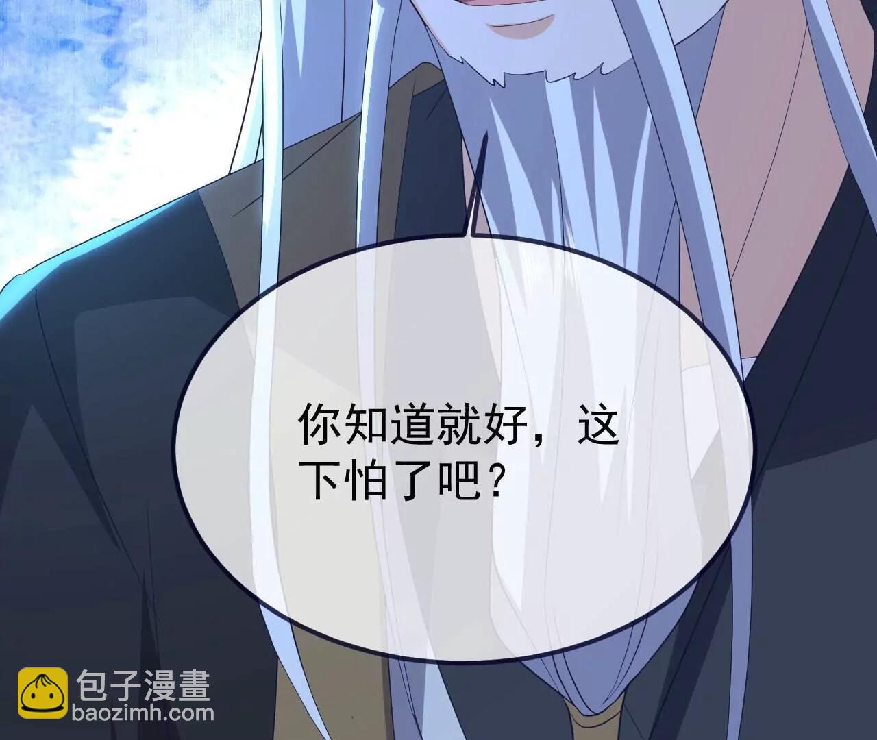 第745话  厚颜无耻79