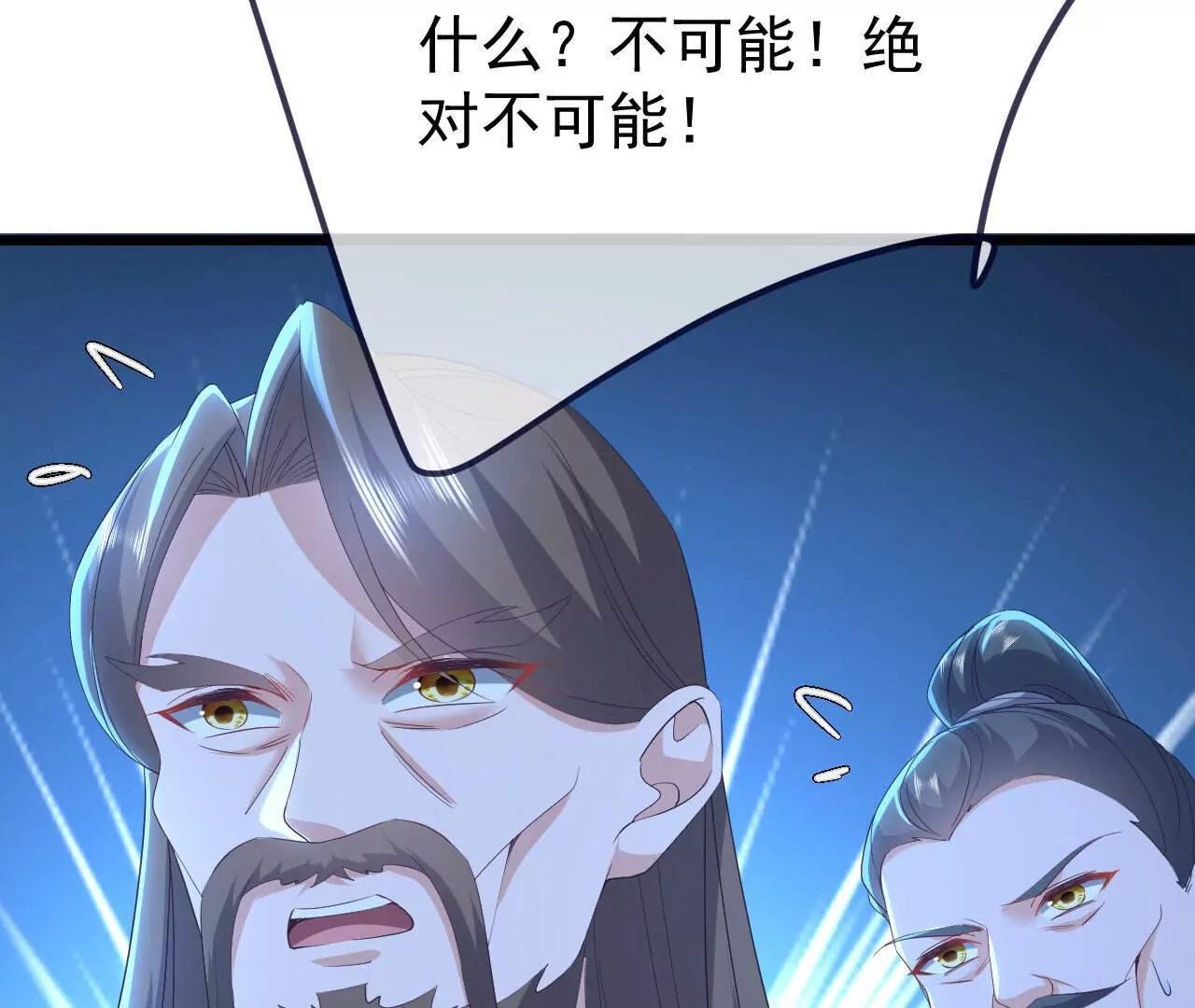 第745话  厚颜无耻83