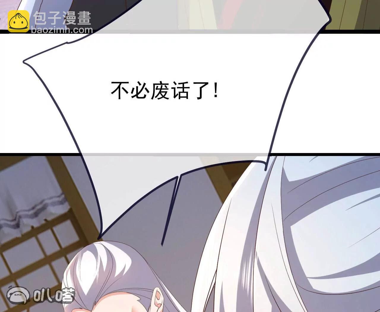 第745话  厚颜无耻94
